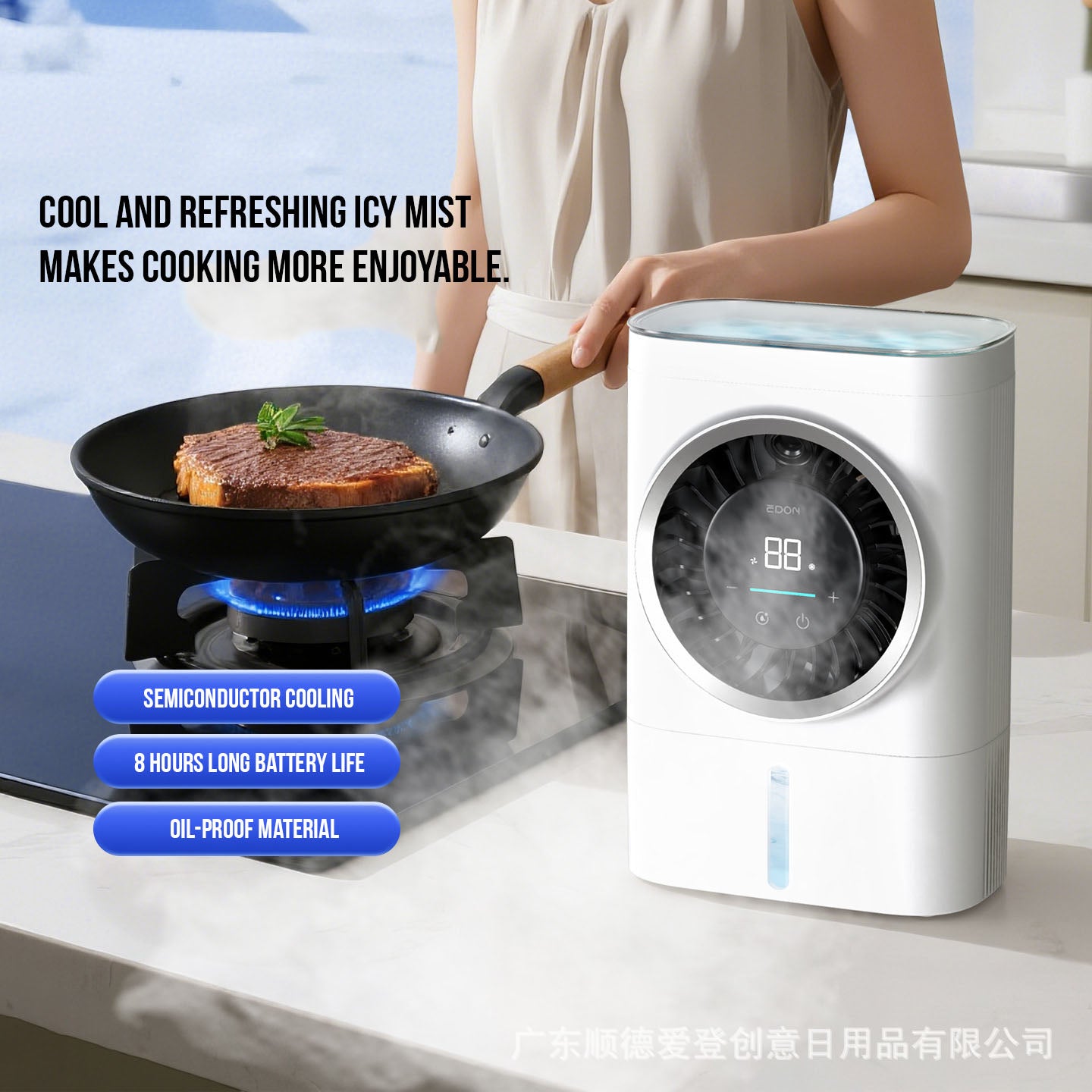 IceBreeze Pro